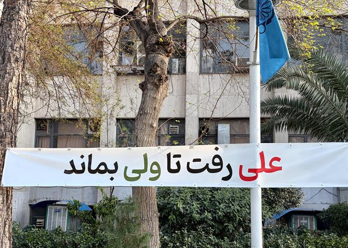 قسمت اول ؛ علی ناظم شهید شد