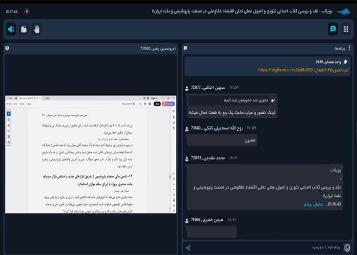 صنعت پتروشیمی یکی از مهم‌ترین عرصه‌ها برای پیاده‌سازی و آزمون مدل اقتصاد مقاومتی است