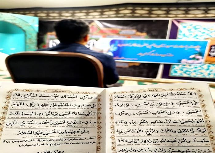 قرائت زیارت عاشورا به همراه صبحانه نذری