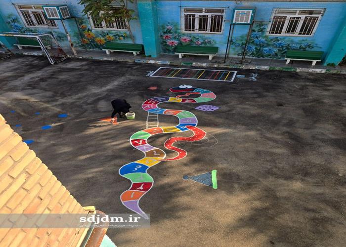 به رنگ شادی فرعی