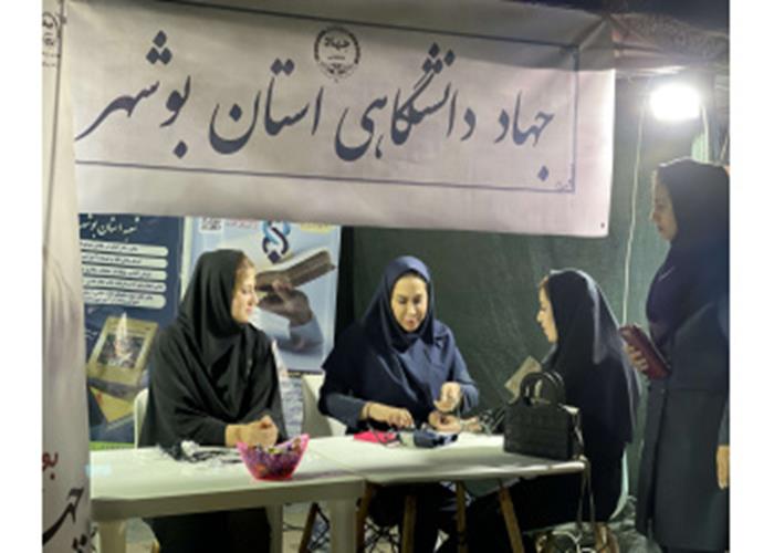 برپایی موکب