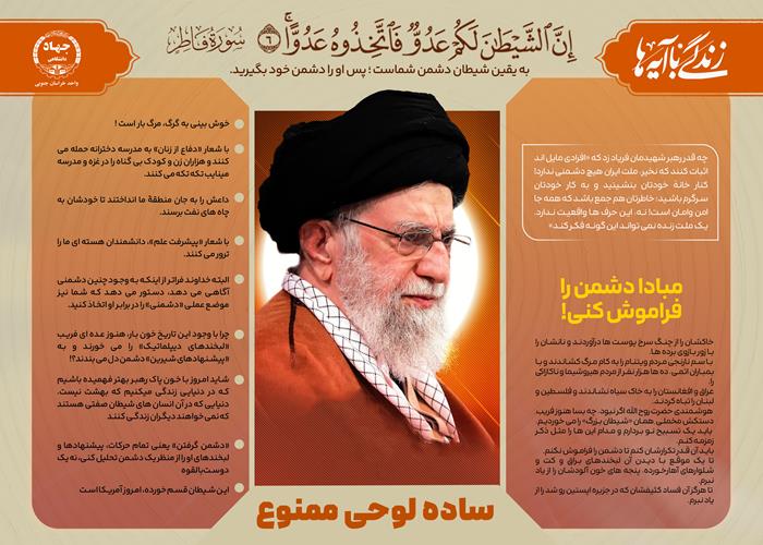 اینوگرافیک9