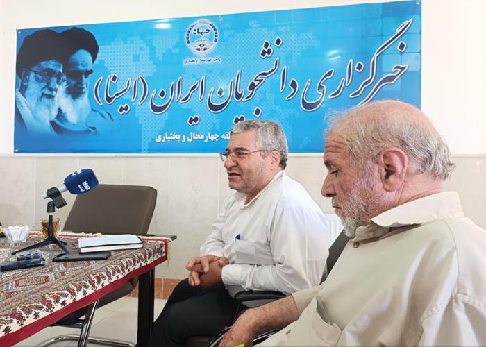 عکس خبر