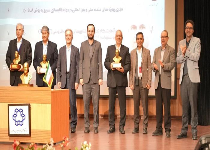 برنامه فرهنگی تقدیر از مفاخر