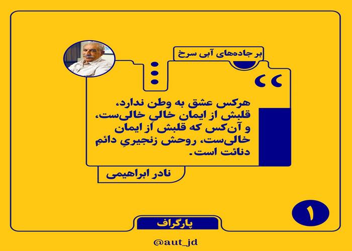 پاراگراف 1