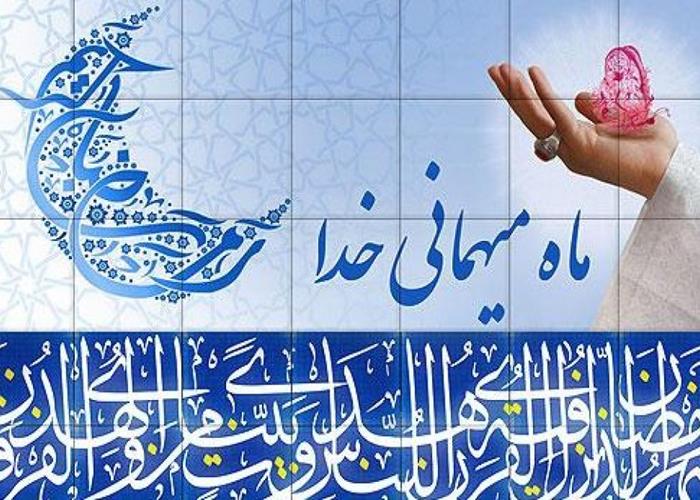 روز بیست و ششم ماه مبارک رمضان،  آیه بیست و شش، جزء بیست و شش