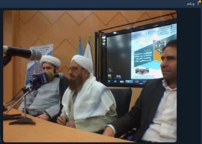 سلسله نشست‌های علمی تخصصی فرهنگ عمومی و انسجام اجتماعی