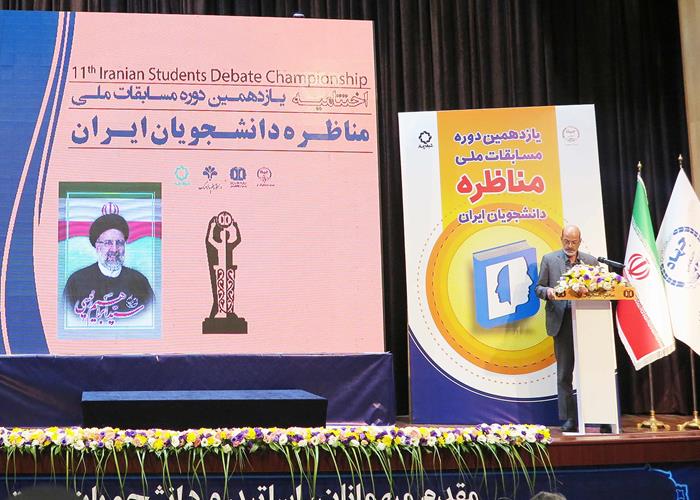 مسابقات ملی مناظره دانشجویان ایران پس از یک دهه برگزاری و اجرای موفقیت‌‌آمیز، به سنتی حسنه تبدیل شده است