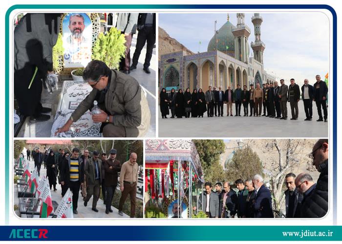 به مناسبت ایام‌الله دهه فجر انقلاب اسلامی ایران