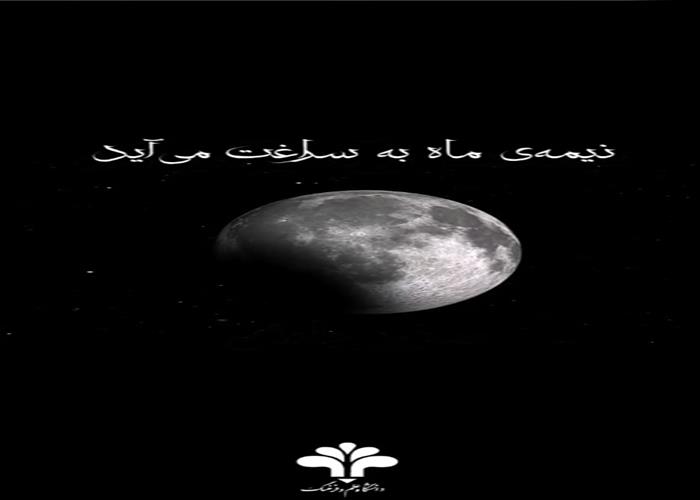 عشق