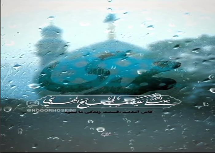 نماهنگ‌ مهدوی6