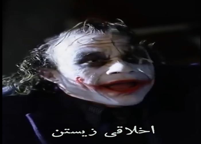  اخلاق زیستن