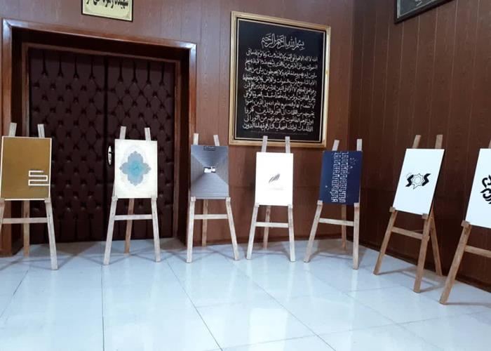 نمایشگاه منتخب آثار دانشجویی گرافیک قرآنی دانشگاه فنی دختران شیراز