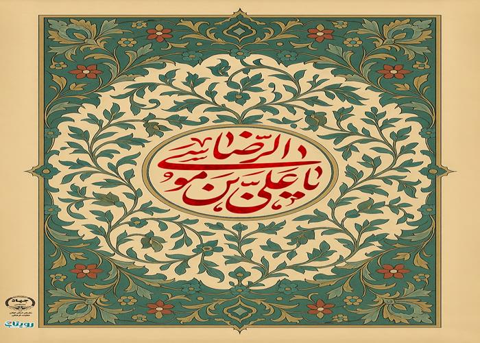 مولودی خوانی