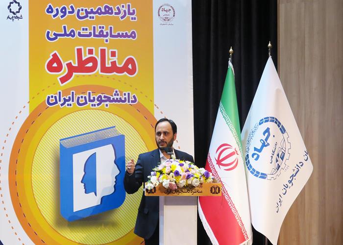جست‌وجوی حقیقت در مناظره می‌تواند کمک حال رسیدن به وفاق و وحدت ملی باشد