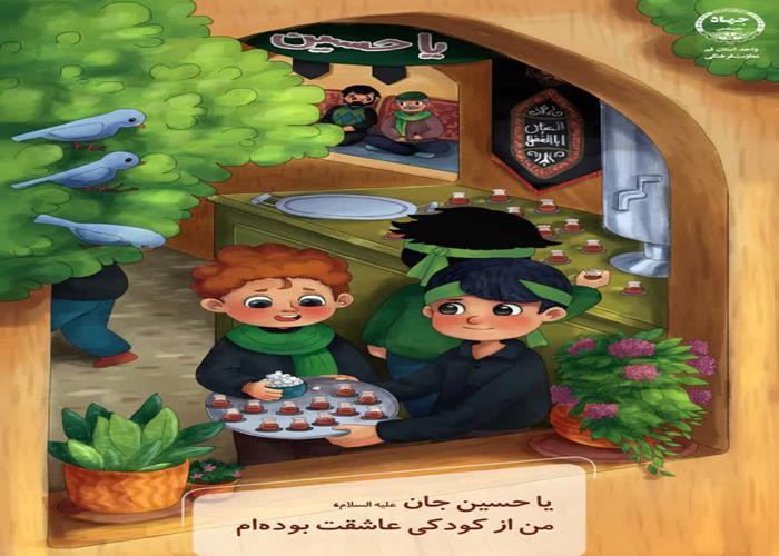 پوستر کودک  7