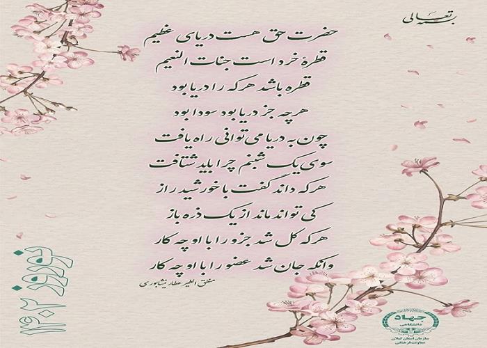 یا مُقلِّبَ القُلوب و الابصار!