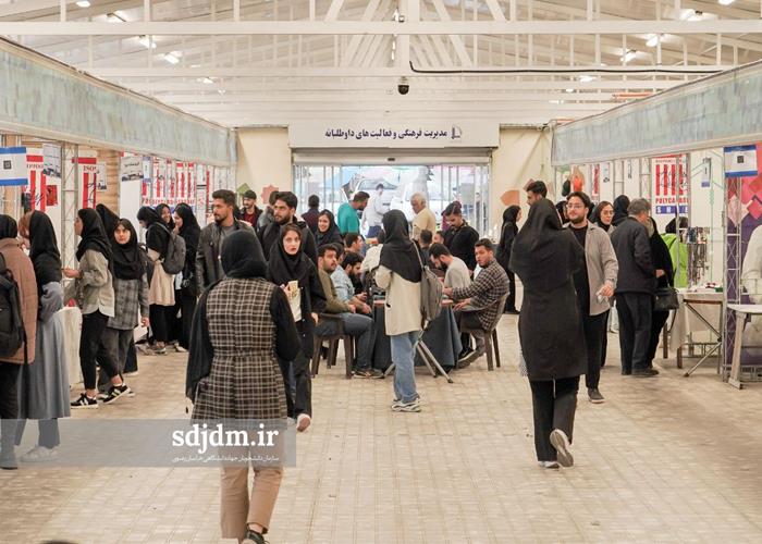 بازارچه خیریه راسته ۳ 