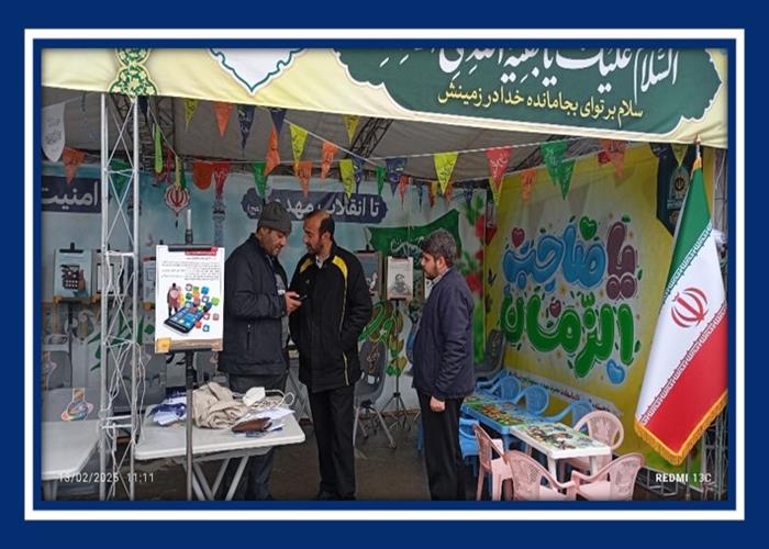 انجام طرح سنجش میزان رضایت از جشن نیمه شعبان