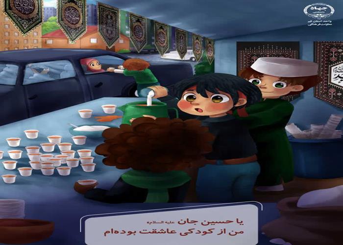 پوستر کودک  10