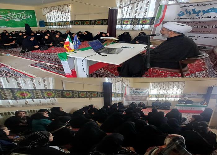کارگاه خداشناسی و مهر همدلی
