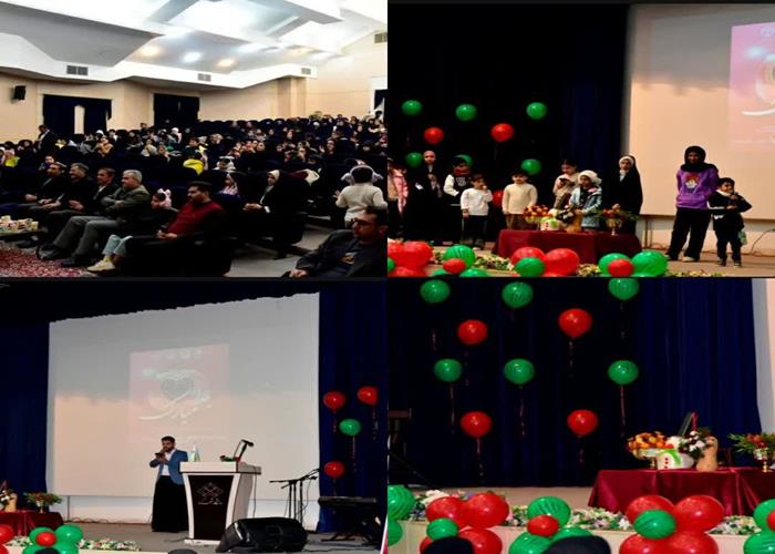 برگزاری ویژه برنامه جشن شب یلدا