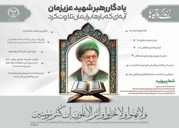 اینوگرافیک1