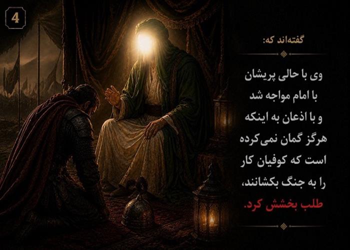 چالش هشتم/ چرا گاهی عذرخواهی در برابر اشتباه از انجام سخت‌ترین کارها دشوارتر است 