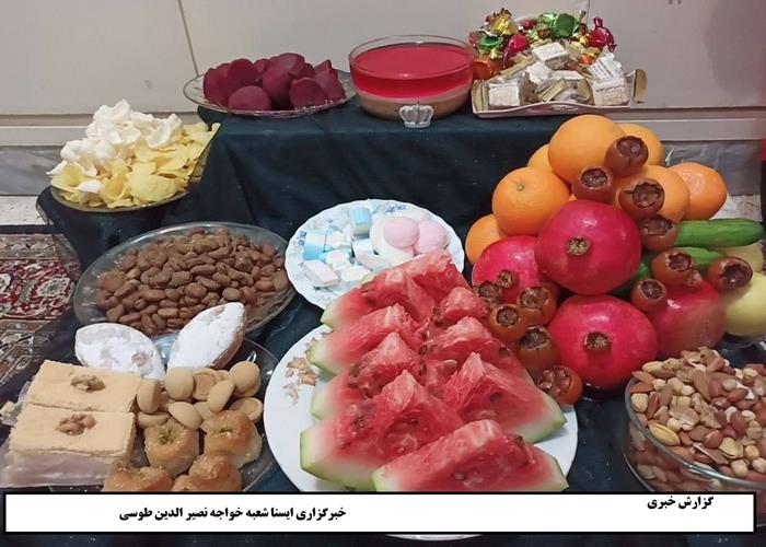 مسابقه عکس یلدایی 1402 