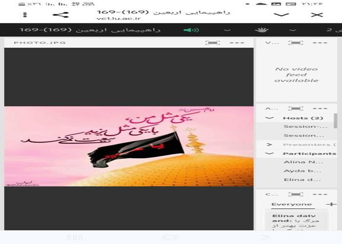 نشست علمی با موضوع: دستاوردهای پیاده‌روی اربعین با تاکید بر اخلاق خانواده و فرهنگی برگزار شد.
