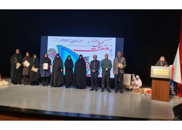 اختتامیه جشنواره ملی گیلدخت