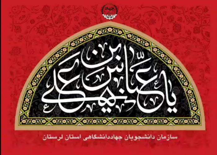 حرم تشنه