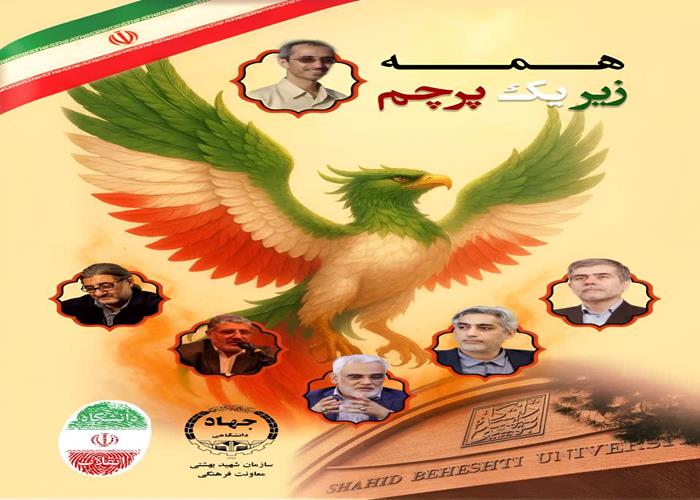 چله نشینان ققنوس