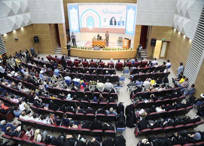 کرسی تلاوت و تدبر در قرآن کریم 