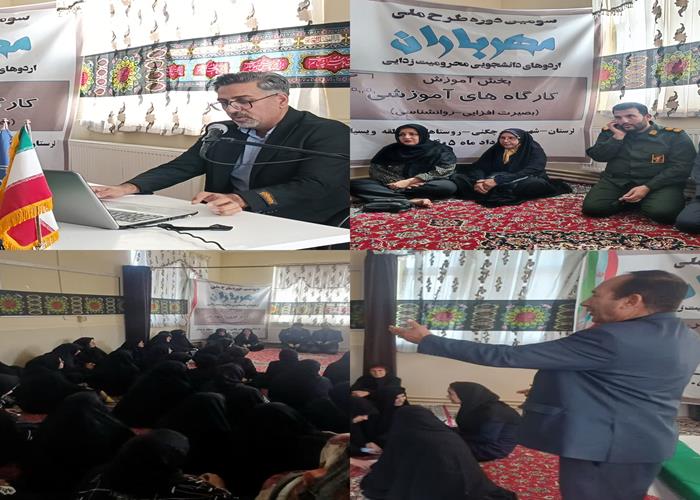 کارگاه حل تعارضات والد نوجوانی ( شناخت ونوجوانی)