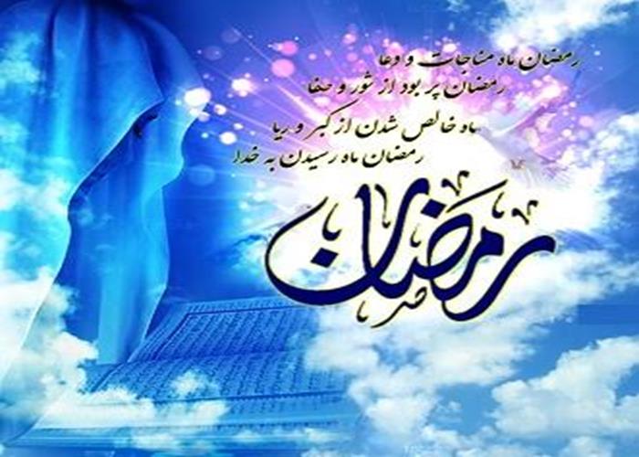 «بر روشنای دل» (۴)