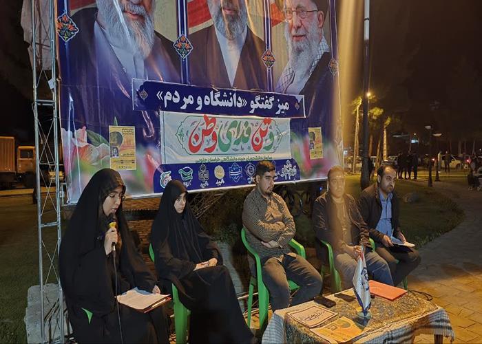 نشست هم اندیشی دانشجویی بازسازی و ارتقا زیرساختها در افق پساجنگ رمضان