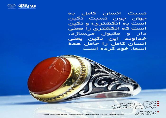 تصویرنگاره 🎬 فصل دوم جلسهٔ ۳ 🏫 قسمت سی و دوم