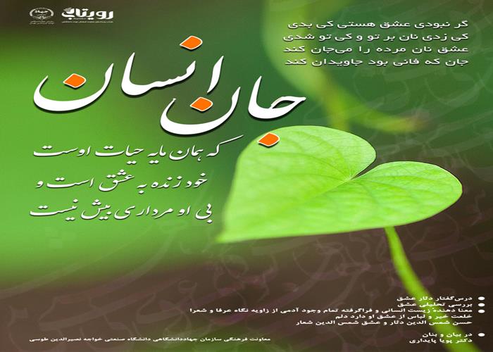 تصویرنگاره 🔗فصل دوم جلسهٔ ۳  🏫جلسهٔ سی و سوم