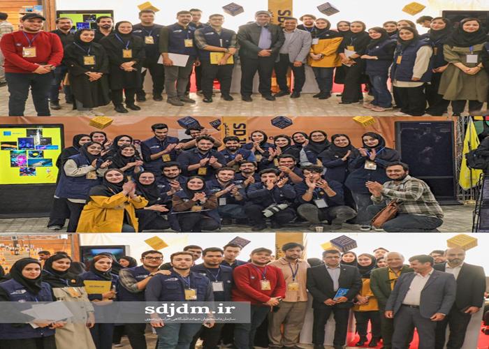 نمایشگاه نوورودهای فردوسی