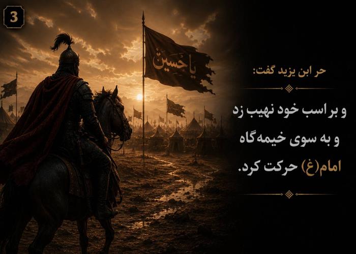 چالش هفتم/ جز بهشت انتخاب نکنیم