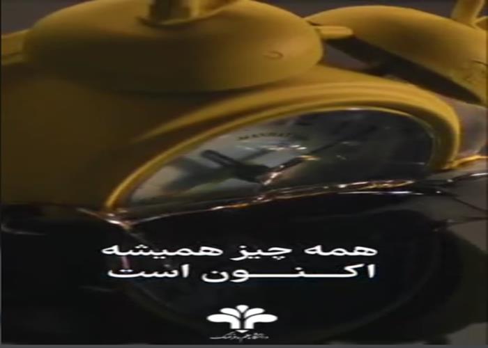 زیستن در  لحظه
