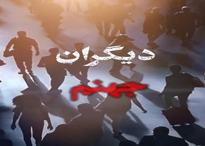 دیگری..