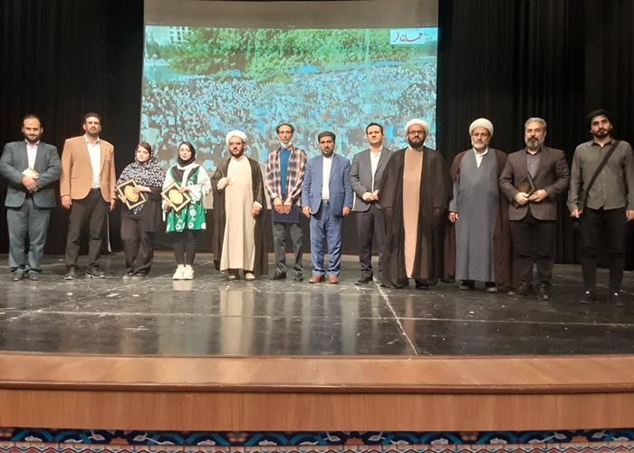 گزارش کامل خبری اختتامیه جشنواره تایپوگرافی اسماء و القاب حضرت ولیعصر عجل الله  در شبکه افلاک 