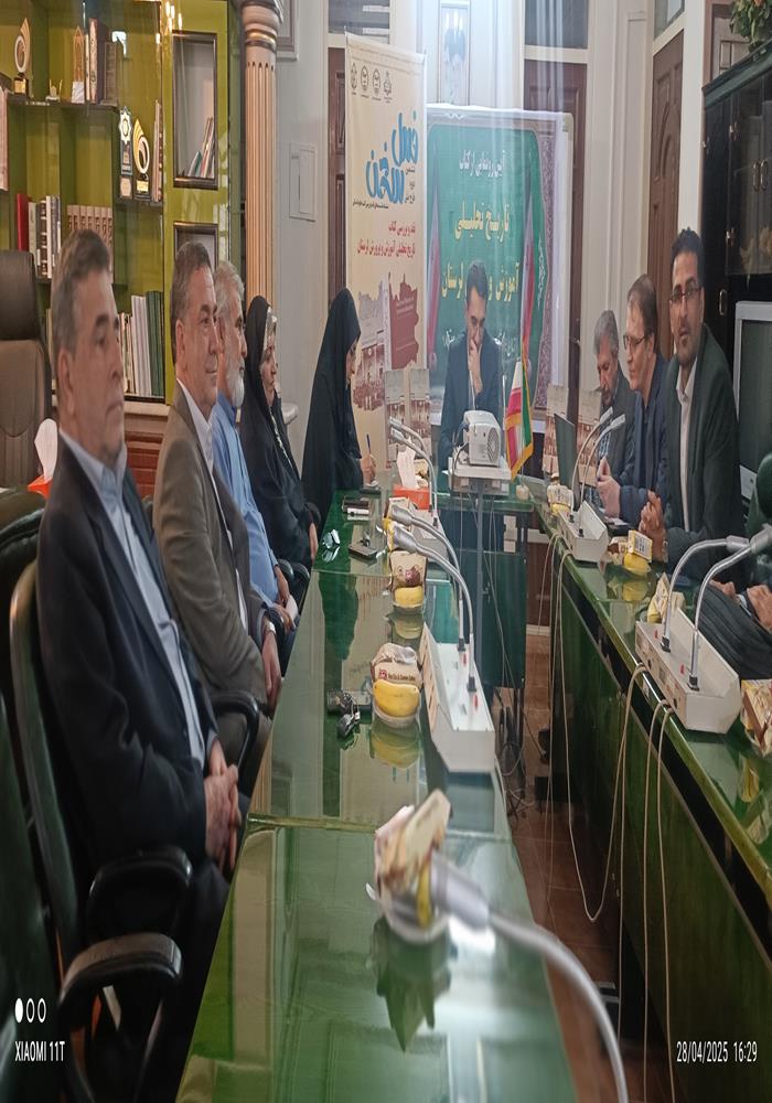 ششمین دوره ( فصل سخن) نقد و بررسی کتاب تاریخ تحلیلی آموزش و پرورش