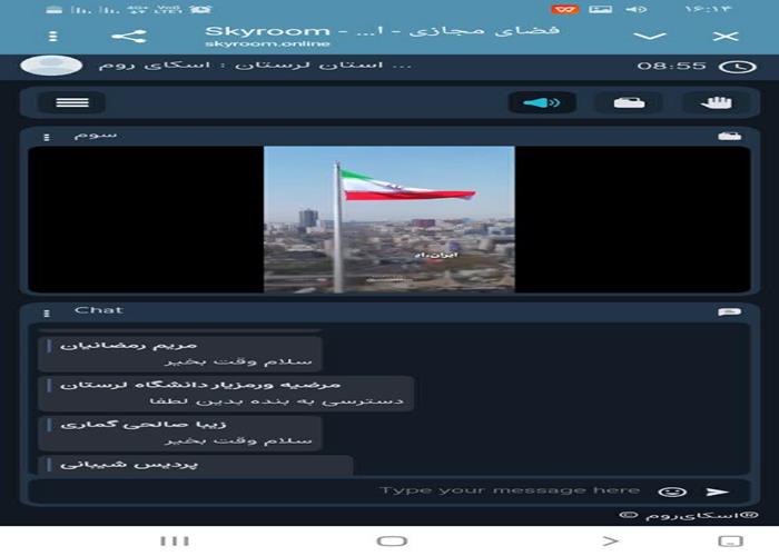 نشست علمی تخصصی  مجازی کنش‌گری بانوان در عرصه جنگ رمضان