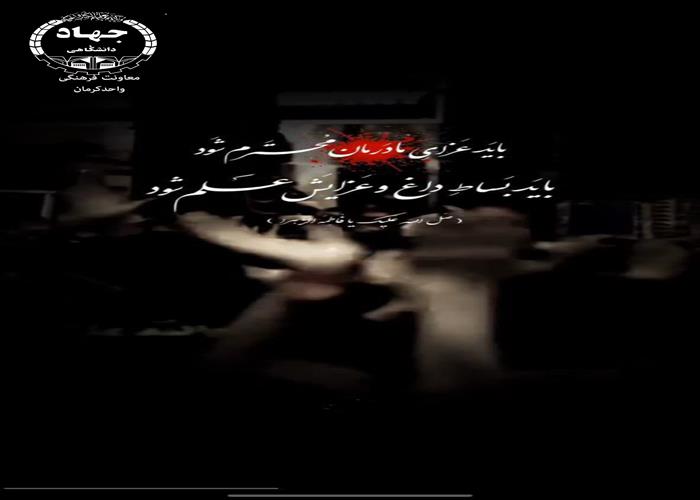 شهادت حضرت فاطمه (س)