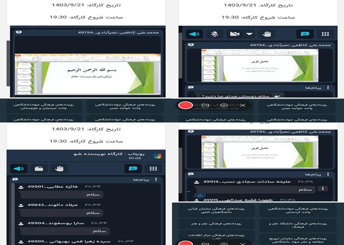 جلسه اول کارگاه نویسنده شو برگزار شد.