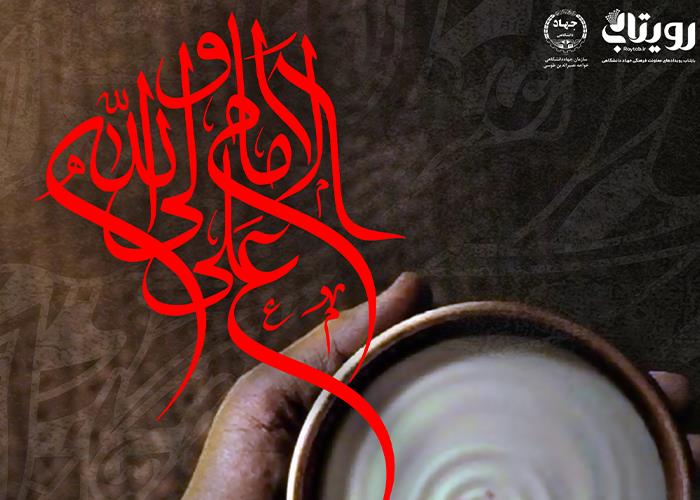 شهادت مولای متقیان حضرت علی (ع)