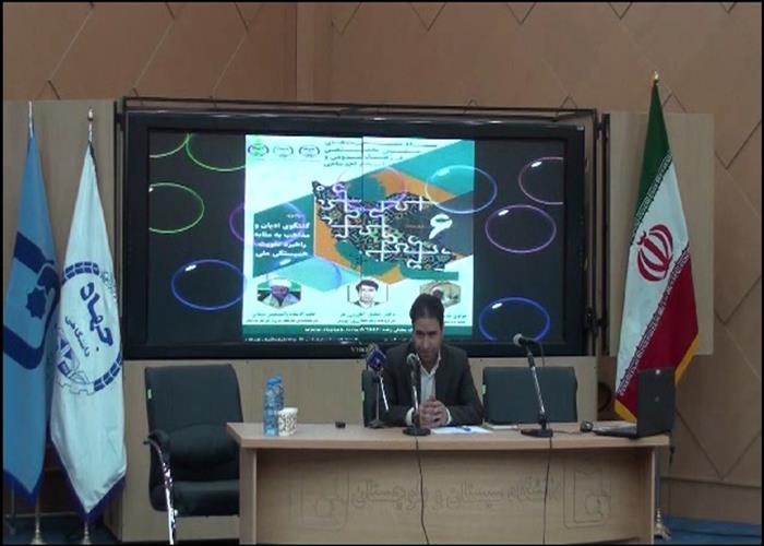 سخنرانی استاد حکیمی فر